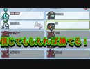 俺を信じてよ！！