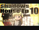 ▶Live Reaction◀ Shadows House Ep 10