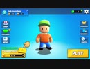 フォールガイズのパクリゲーが面白い『Stumble Guys／スタンブルガイズ』