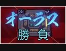 【雀魂-じゃんたま-】初心者の麻雀生活 参　2１日目　オーラス勝負