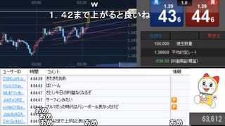 2021年　6月22日　さとし先輩　ふるい落とされずに持ててるかい？♪3