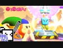 【CeVIO実況】カービィファイターざらめちゃん2#20【カービィファイターズ2】