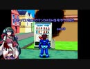 【VOICEROID実況】昔やっていたロックマンＤＡＳＨを今やってみた　part３