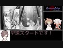 ロマンシング ド・シタノ