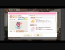 きららファンタジア 極クエスト 封印を守る魔物 土アルケミスト縛り 金クリア
