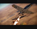 warthunder リプレイ空中戦まとめ