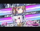 【実況】武器はお菓子とセクシーな本【プリズンプリンセス】#11