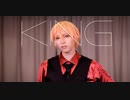 【プロセカ】司と類で KING 踊ってみた【コスプレ】