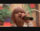 【塵ちゃん】歌舞伎町の女王