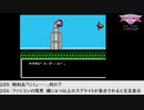 【生放送アーカイブ】『ラディア戦記―黎明篇―』part3 2021.6.22放送分