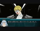 【クトゥルフ神話TRPG】カボチャの馬車part5