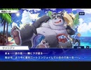 東京放課後サモナーズ　実況余談プレイ　パリ(？)コレ編　その23