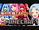 【sweetmagic】sweetmagic序盤解説！　おいでよメメント村！【Minecraft】Part2