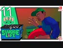【：－Q】轟くSludgeLife#11【HANSとのコンボ実況】