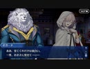 これから始めるFate/Grand Order実況プレイ妖精円卓領域　アヴァロン•ル•フェ編Part39