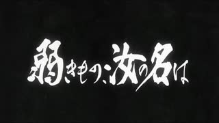 【MARS RED】最終回直前（栗栖・前田）