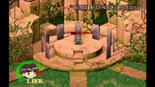 【どきどきポヤッチオ】ひと夏の離村生活_Part16