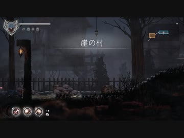 [ゆっくり実況]　ENDER LILIES　その2