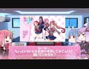 【VOICEROID】茜ちゃんのDDLC考察動画
