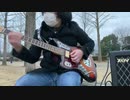 #556 2020年12月29(火) 【外配信】ロックンロールは鳴り止まない