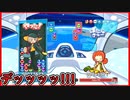 【ぷよテト2】多分実戦で打てた中で一番デッッッッ！