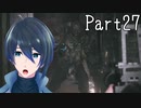 アーマードメカゾンビ登場！【バイオハザード 8 VILLAGE】実況プレイ  Part27