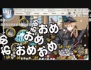 【艦これ】引退をかけた男のE5-3甲ラスダン【逆RTA1位】