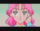 【歌ってみた】めめしぃ（すりぃ）covered by Seina