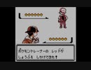 【ポケモンHGSS】レッド戦BGM【作業用・勉強用_3時間耐久】