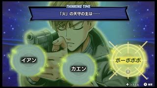 バディミッション BONDを語りたい Part 99