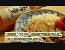 彼女が褒美をつかわせてくださいました.簡単生姜焼き.