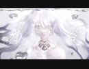 水溶 ／ GUMI