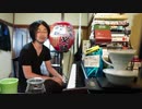 【ただの練習風景】#396「行動を変えるなら_辞めたいこと_ではなく_やりたいこと_を考える」一緒に朝のピアノ練をしましょ。かねこのジャズカフェ