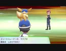 ポケットモンスターLet's Go イーブイ 縛りプレイ実況 パート31