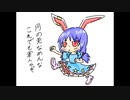 【第13回東方ニコ童祭】やってやるぜ！せいらん【東方手書き劇場】