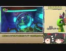 (ゆっくり実況)Yooka-Laylee (ユーカレイリー)　100%RTA　4:41:40　Part10