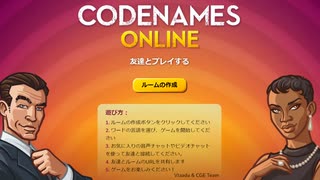 2021/06/12【ゲーム実況者６人で！！！【コードネーム】】#1