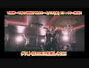 【V援隊】第88回 21年6月25日放送ゲスト：ZON（告知MV SPOT）