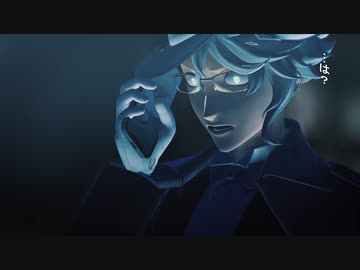 【MMDツイステ】元の世界に帰りたい監督生VS人魚でB.B.F