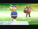 ポケットモンスターLet's Go イーブイ 縛りプレイ実況 パート32