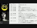 #563 2021年1月5日(火) ヲタクに雑談は難しい