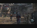 【実況】アサシンクリードリベレーション #14