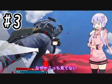 【VOICEROID実況】結月ゆかりのプチっとポピュレーションワン #3