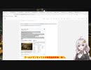 裏社会暴露TV　第95話　詐欺師系YouTuber 　そして青汁王子