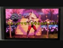第33話「ワタシがマモリを守るのデ～ス!!」【＃FE幻影異聞録　Encore】