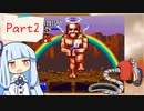 掃除機あかねちゃんのキュイーン Part2