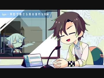 【CeVIOラジオ】タカハシくんの雑談ラジオ10【香り】