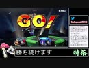 2021年06月22日【スマブラSP】戦闘力980万超の勝率8割デデデVIP【放送アーカイブ】