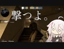 撃つよ。【CS:GO】