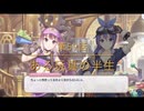 第59話｢ある玩具の半生｣【プリンセスコネクト】